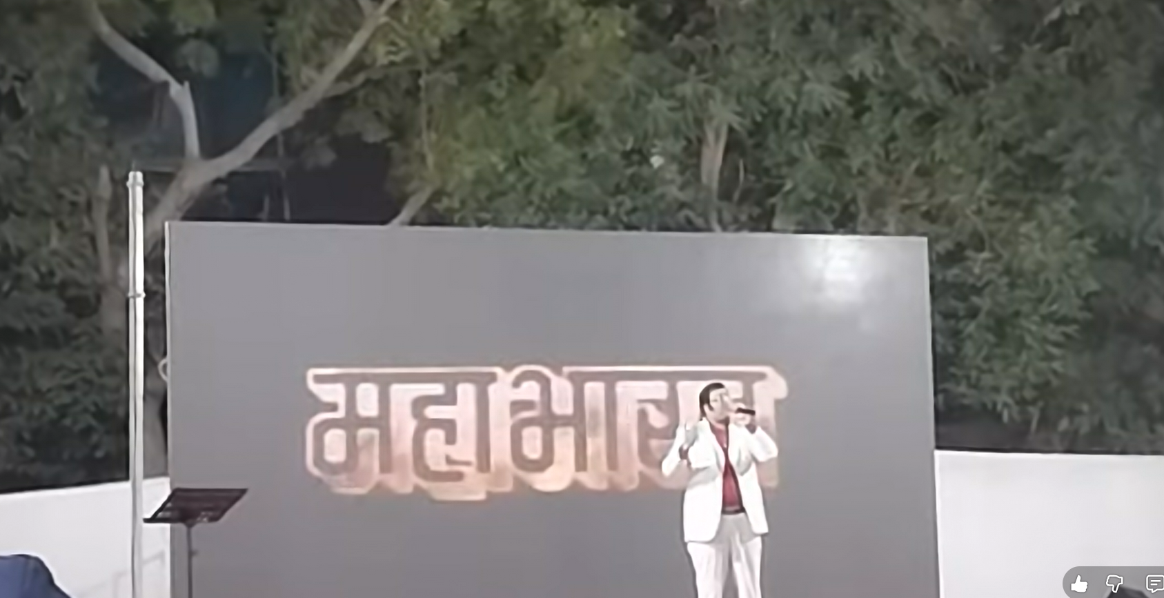 Dr. Arpit Deliwala — Mahabharat musical and audio-visual performance