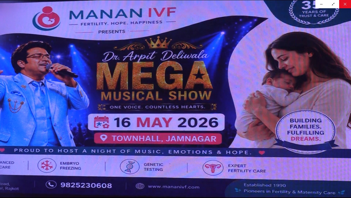 Live musical show Townhall Jamnagar — performance highlights